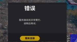 游核