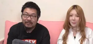 游核