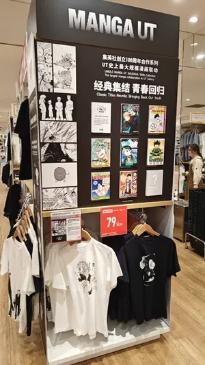 游核