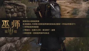游核