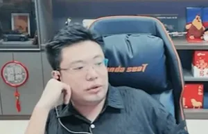 游核