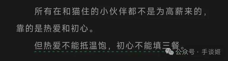 游核