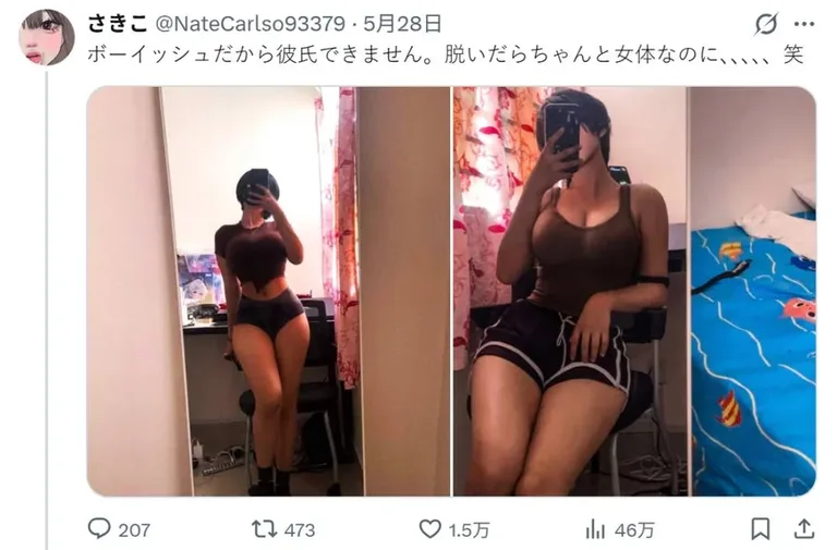 游核