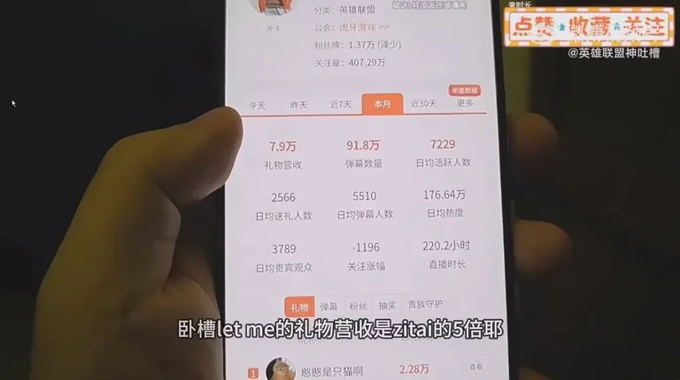 UZI直播这么拉了吗