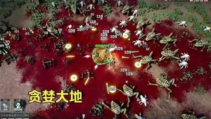 游核