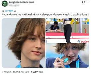 游核