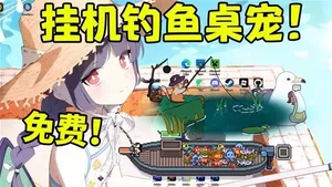 游核