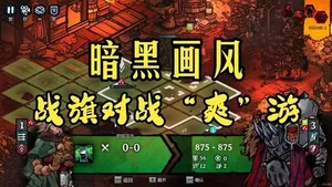 游核