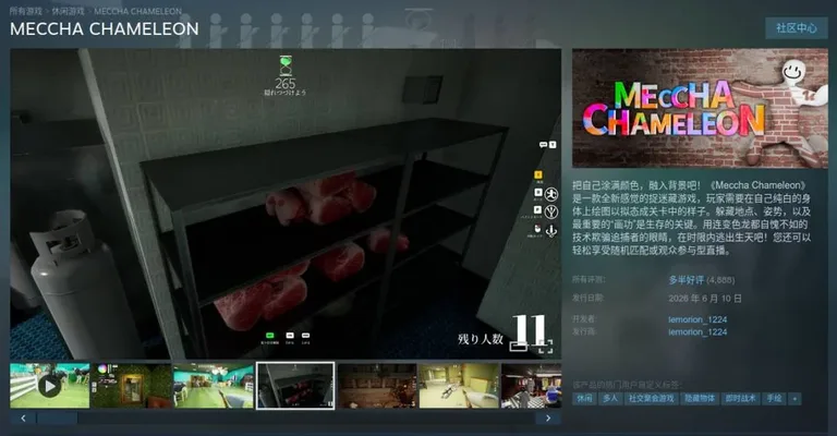 游核