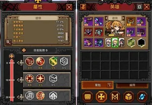 游核