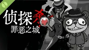 游核