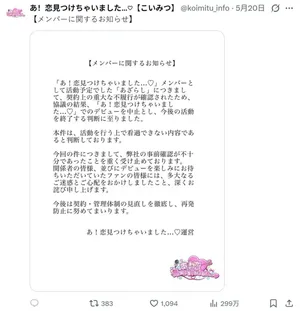 游核
