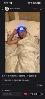 游核