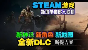 游核