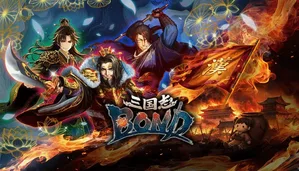 游核