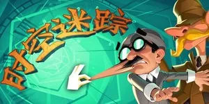时空迷踪 游戏封面图 1