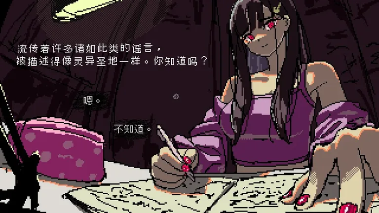 SAEKO:女巨人恋爱模拟 游戏截图 1
