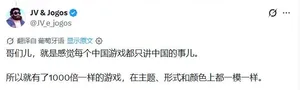 游核