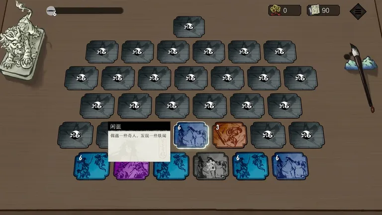 消除吧！十二神姬退魔传 游戏截图 1