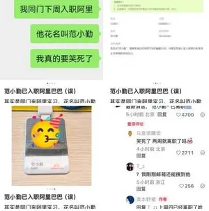 游核