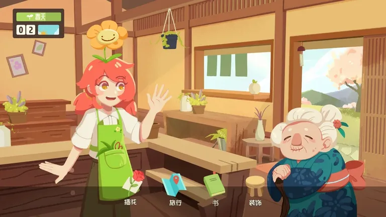Puni the Florist 游戏截图 1