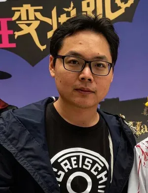 游核