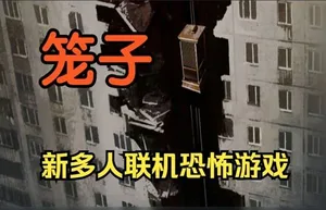游核