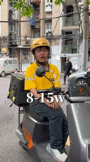 游核