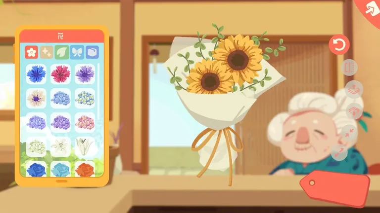Puni the Florist 游戏截图 2