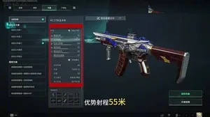 游核