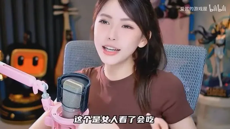 游核