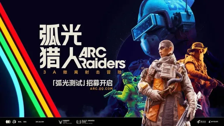 游核
