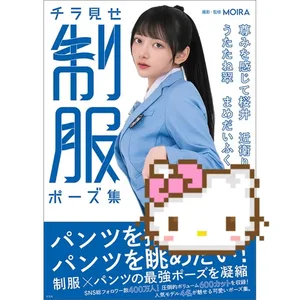 游核