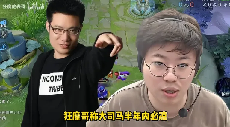 游核