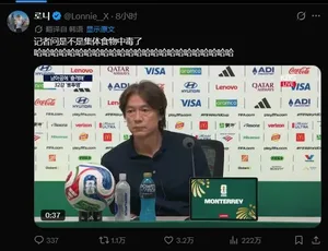 游核