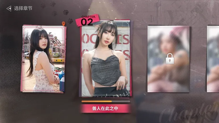末日降临！被美女们关进避难所!? 游戏截图 2