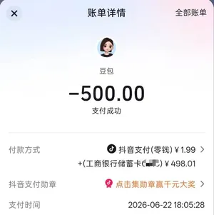游核