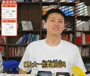 游核