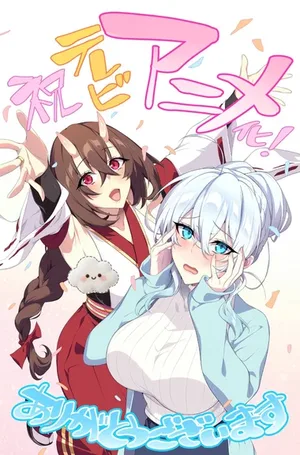 游核
