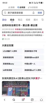 游核