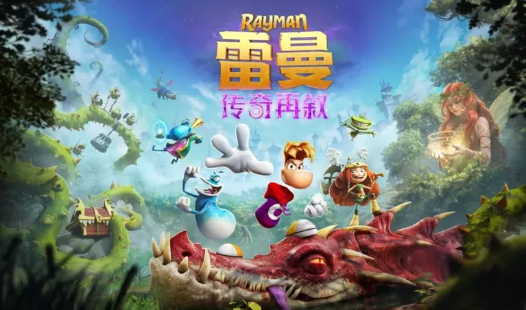 游核