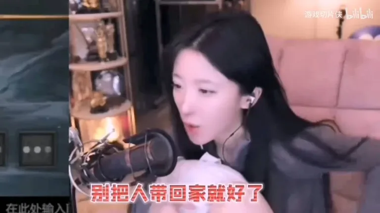 游核