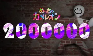 游核