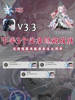 游核