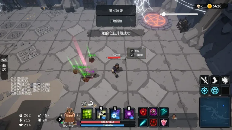 地下城竞技场 游戏截图 2