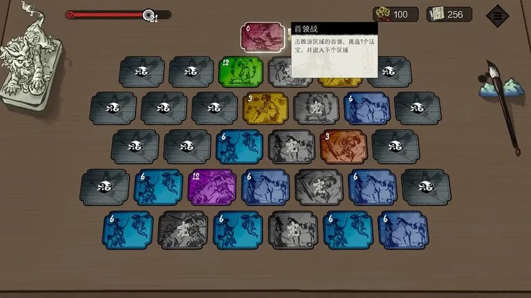 消除吧！十二神姬退魔传 游戏截图 2