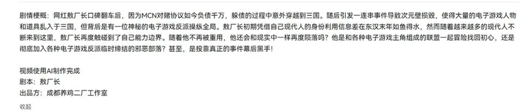游核