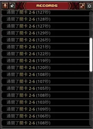 游核