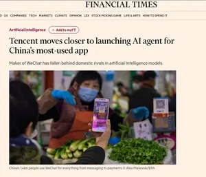 游核