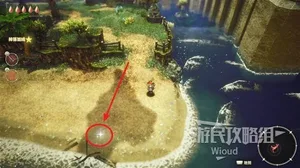 游核